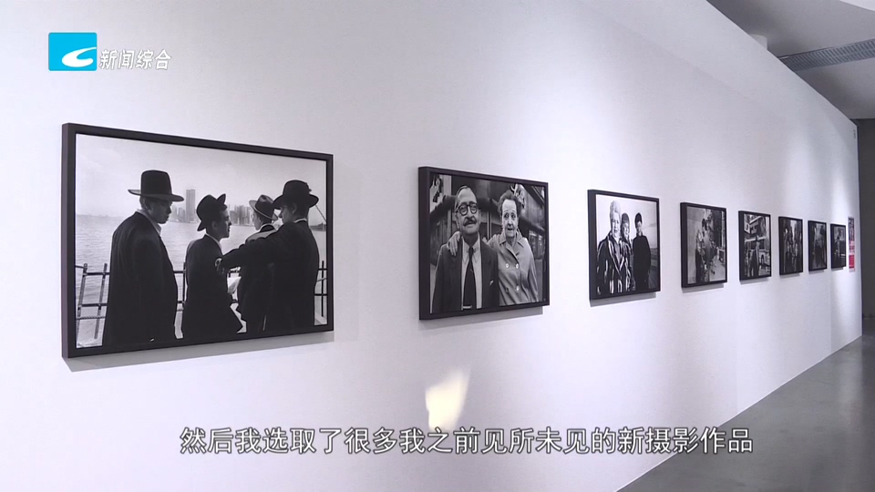 2026世界摄影人大会丨《纽约:未经修饰》丽水开展 黑白光影搭建跨洋对话的桥梁
