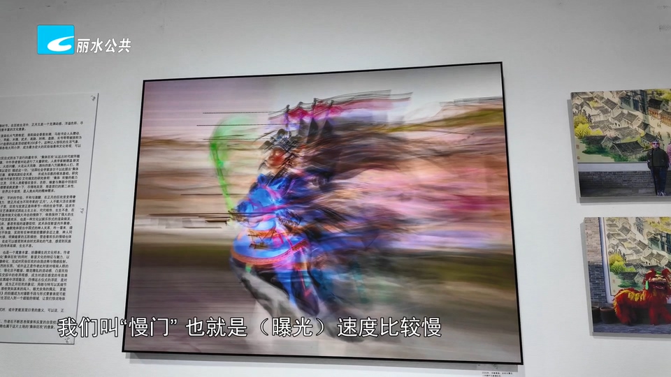 2026世界摄影人大会：展厅变课堂 浙师大三百师生走进丽水摄影展研学