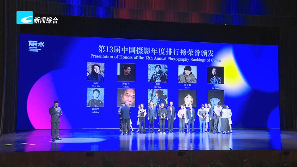 2026世界摄影人大会:2026FIAP世界摄影人大会在丽开幕 里卡尔多·布西与吴舜泽共同启幕