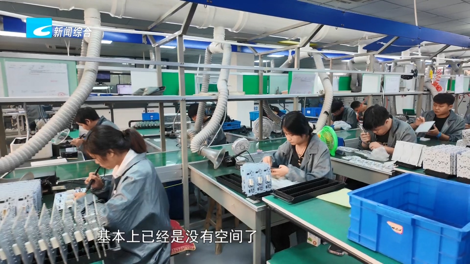 山区高质量发展的丽水探索丨从空间集聚迈向生态共生 丽水十个产业社区巧育山区新质生产力