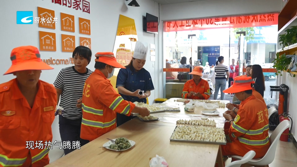 致敬“城市美容师”情暖“环卫工人节”